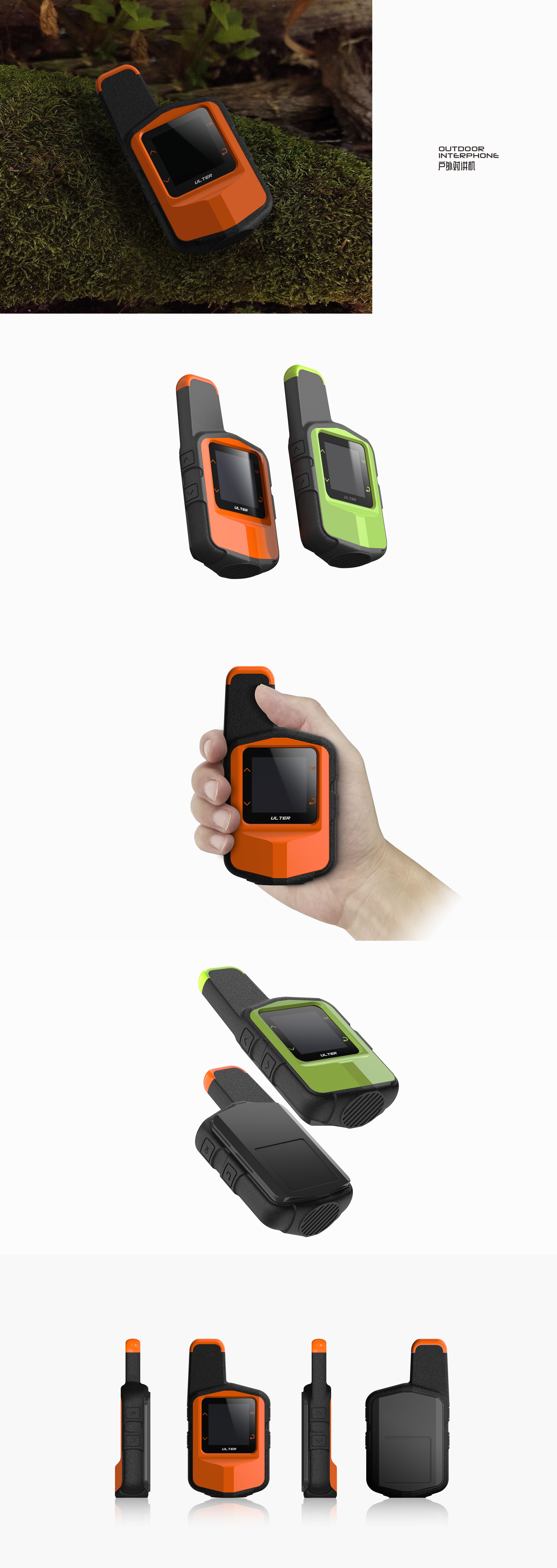 户外对讲机