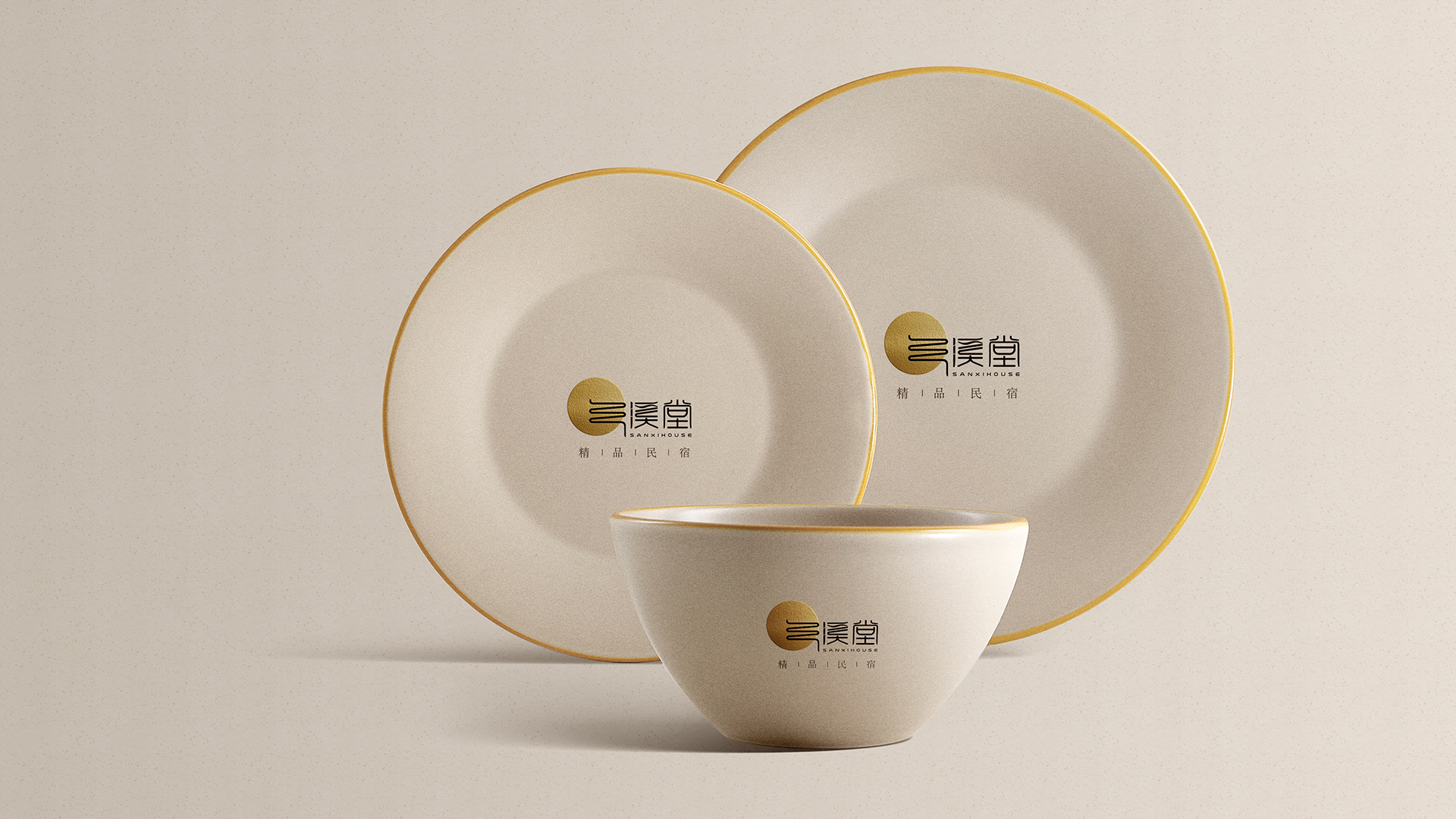 民宿VI视觉识别