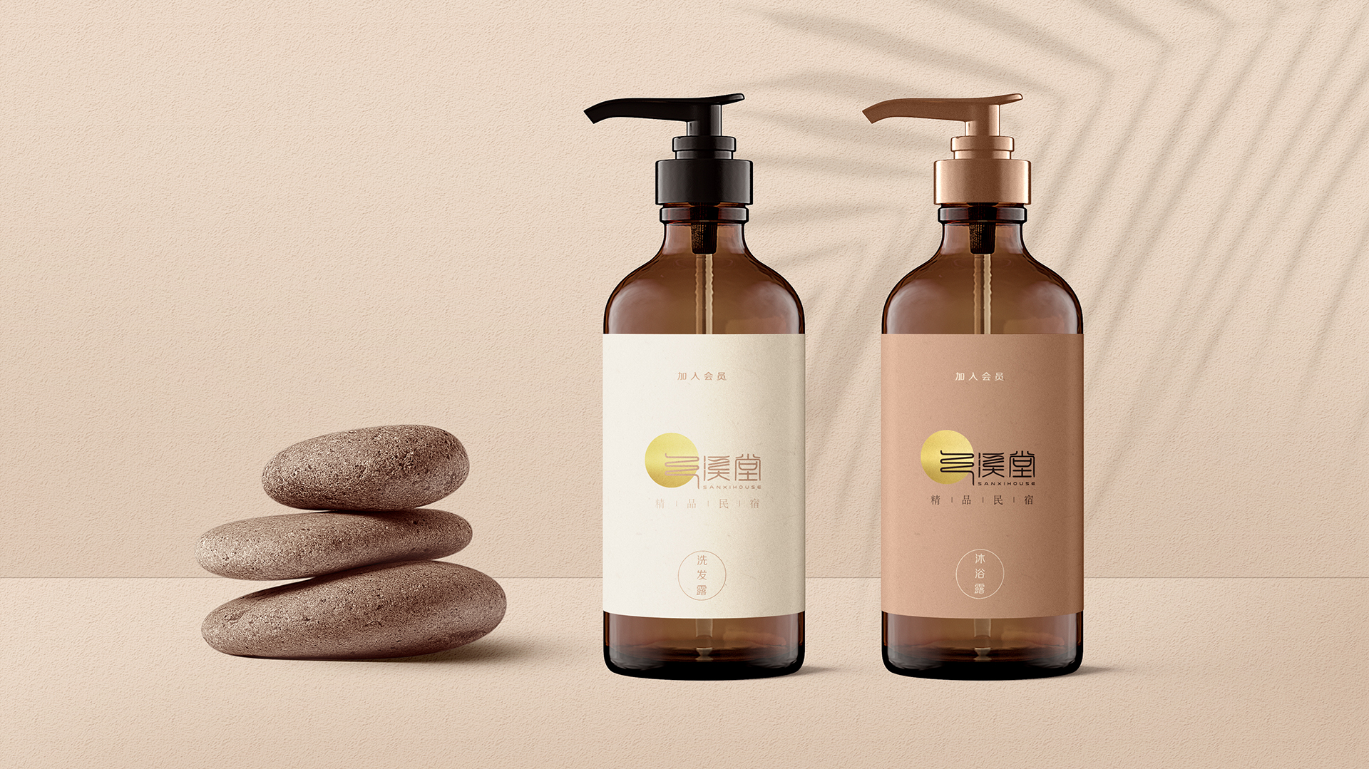 民宿VI视觉识别