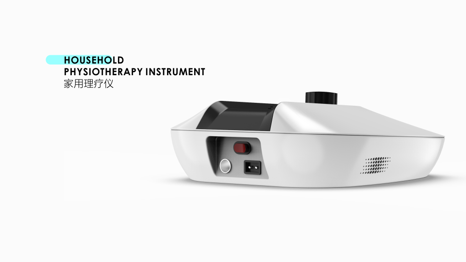 家用理疗机