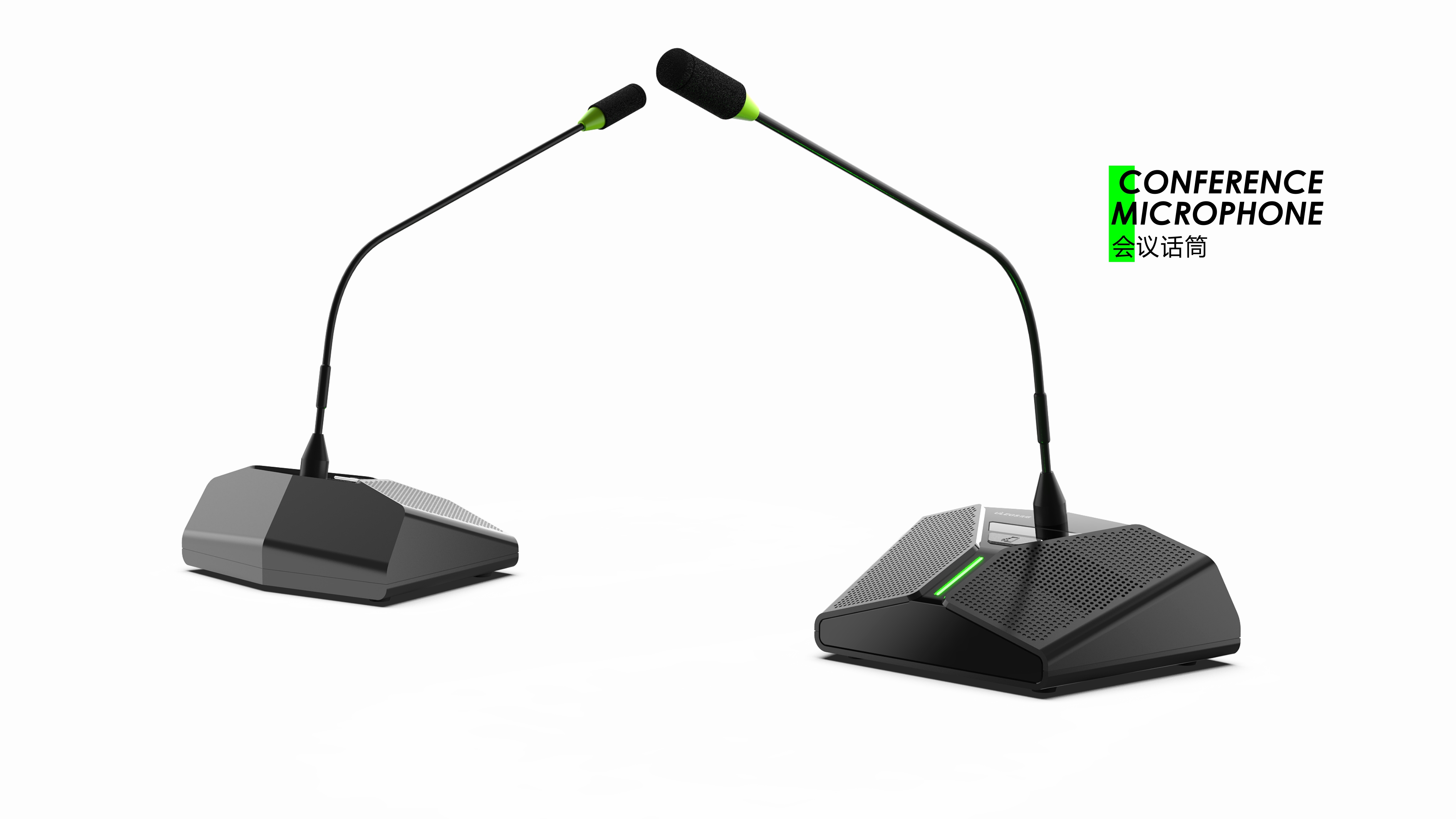 会议话筒